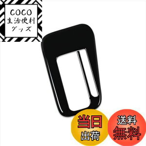 yzRUIQ _Cnc ^g/^gJX^/^g t@NX p  ϑo[ Jo[K[jbV }`fBA {^ Jo[  DAIHATSU Tanto CUSTOM FunCross p ݌v (sA