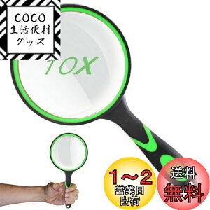 yz莝[y rbO[y g勾 ዾ Ya100mm {^Cv 10{g 莝Ǐg勾 gѕ֗ ₷ ҋyѐƎgp\ ώ@/V/Ǐ/n}/Ȋw