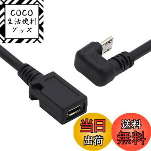 yzNFHK 5s Micro USB 2.0 IX-X df[^P[u Α U^ wʊpx^Cv gѓdb m[gp\Rp