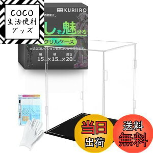 yz[kuriiro] tBMAP[X ANP[X RNVP[X fBXvCP[X tBMA vf gݗĎ krs8 (A:15×s15×20cm)