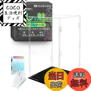 yz[kuriiro] tBMAP[X ANP[X RNVP[X fBXvCP[X tBMA vf gݗĎ krs8 (B:15×s15×25cm)