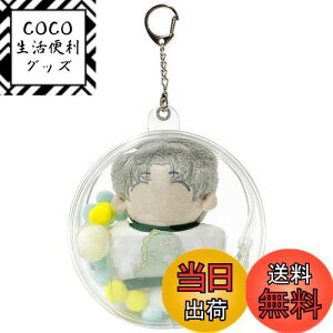 yzUmora obO Ƀo ho ʂ|[`10cmʂݗp h l` S NA P[X ۂ ɕt L[z_[t a12cmiMEJ[h|[Pbgtj