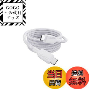 yzAnker USB-C & USB-C P[u (ϋviC) 1.8m zCg 240W Galaxy iPad Pro/Air MacBook Pro/Air eΉ