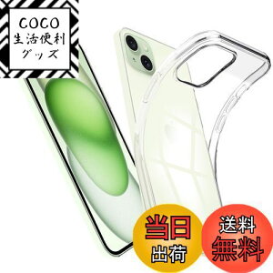 yzΉ IPhone 15 P[X IPhone 15 Jo[ NA TPU ی \tg VRP[X ^ h~ Ռz ϏՌ _炩G NA IPhone 15 SʕیJo[ PCduoduo