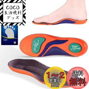 yzKozzim X|[cC\[ Ռz d ~yAbvO[hŁzA[`T|[gC\[ K 퐶 (25.5-26cm)