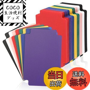 【送料無料】Sumnacon カードセパレーター カード仕切り カードゲーム整理 多色分類カード カード分類用 マルチカラーカード仕切り プラスチック製 カード整理 100個セット L