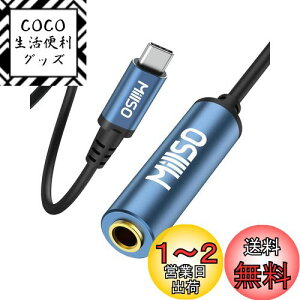 yzMillSO USB C - 6.35mm wbhtHWbNA_v^ 6.3mmWWbN 6.35mm to Type C ϊA_v^ 6.35mmXUSB CIX ϊ USB Type-C ϊ bL wbhz/~LT[/Av/M^[