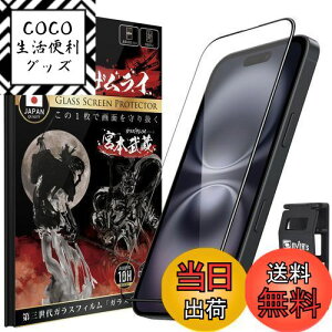 yzKXUC iPhone16 p iPhone15 p KXtB dx 10H YKXf Sʕی KX یtB ČRMILKi 386-3d/410-3d