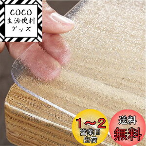 yzYueboa e[uNX  G{XH 45x120cm ` PVC e[u}bg rj[ 1.5mm L PVC fXN}bg ` e[uJo[ k݂Ȃ h h~ H 