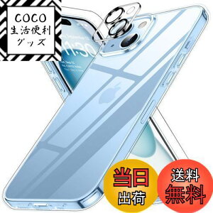 yziphone15 P[X NA ϏՌ JYیt ACtH15 P[X ČRMILKi ϋv ACz15 P[X ΂ݖh~ CX[dΉ SGSF X}zP[X Jo[ 