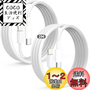 yziPhone [dP[u ^Cvc yi/MFiF/PSEF؁z CgjOP[u USB-C Cable y2M 2{z }[df[^ iPhone[d iPhone/iPad/iPod lightning usb-c type-ceΉ [