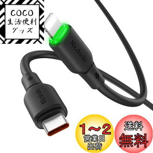 yzMcdodo Type-C to CgjOP[u 1.2m 36W}[d PDΉ i-PhoneP[u f[^] LED\Cgt TPE+VRf PDP[u USB-C to CgjOP[u i-Phone14-8/7/6