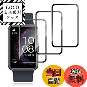 yzFor HUAWEI WATCH FIT Special Edition tB [3] AUDASO HUAWEI WATCH FIT Special Edition p یtB PMMAfލ̗p _炩CA[ wh~x Uh~ ˒ጸ ߗ 3DSʕی 