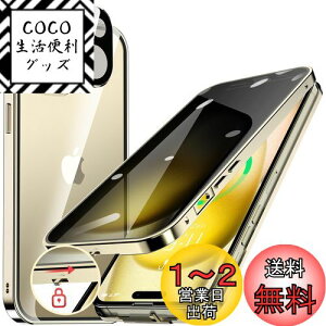 yzHGUTREYy`h~E|bvAbv{^z iPhone15 Plus p P[X ybNtzyXgbvz[tž^Yی 9HKX iPhone15vXP[X ϏՌ 