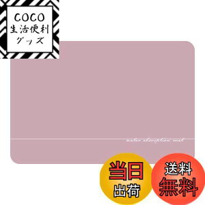 yzBOOMIEyl̃oX}bgx炩z ]y oX}bg 􂦂 }bg Lb` \tg   S hA}bg (60cm×40cm, p^sN)