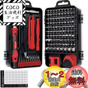 yzFANACAN 160in1 hCo[Zbg ChCo[ gNX }CiX Op Zp vX ^ yhCo[ lWΉ HZbg iPhone MacBook iPad Switch PS4 PS5 PC Kl ^u