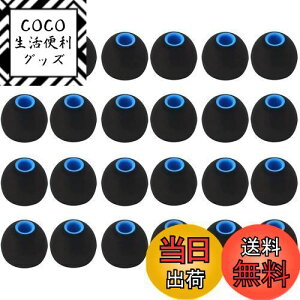 【送料無料】A-Pcas イヤーピース 2種類硬度のシリコンの組み合わせたハイブリッドイヤーピース Lサイズ24個入り 遮音性 重低音強化 Sony用 1000xm5用 1000xm4用 内径ダイヤ約3.8mm〜4.5mmカナル型イ