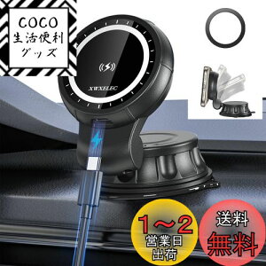yzmag-safe ԍڃCX[d }Olbg ԍڃX}zz_[ 15W zՎ ̉݌v&px iphone15/14/13/12 V[YɑΉ mag-safe ԍڃz_[