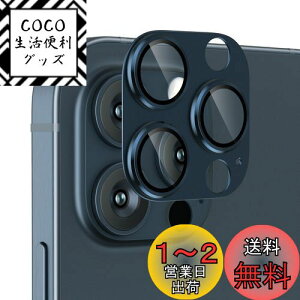 yzPodick YJo[ iPhone 15Pro/15 Pro Max p JtB A~ 9HKX h~ Yی ϏՌ ACtH15v/15v}bNX p Jی ߗ 