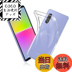 yzFOR Sony Xperia 10 4 SO-52C / SOG07 P[X FOR Xperia 10 4 Jo[ NA TPUی \tg VRP[X ^ h~ Ռz ϏՌ _炩G NA SO-52C / SOG07 SʕیJo