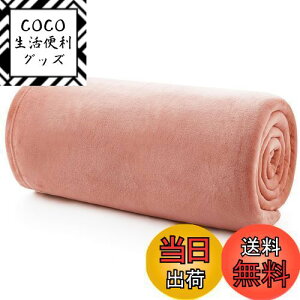 yzHansleep ѕz  Ђ| ~p Ђ G| uPbg n[tPbg }CNt@Co[ _炩G g tl 􂦂 Ódh~ lGKp (70x100,O[