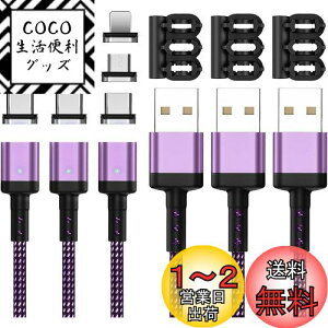 yzSUNTAIHO }Olbg-[dP[u 3A}[d y0.5M3{ 9C[qz CP[u f[^] USB-C/USB-B/Ligting [d}Olbg USB}Olbg[dR[h Type-CAMicroUSBAUSB L  