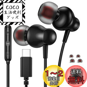 yz^Cvc Cz L Ji^ ΉiPhone16 15 Pro Max Plus/iPad10 Air 5/Google Pixel 8 8a 7a }CNt ʘb\ ΉSamsung S24 S23 Ultra/Z flod 6/Xiaomi/Xperia/MotoȂUSBCC^[tF[X@ HiFi