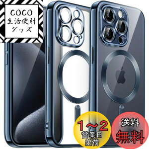 yzJETech iPhone15ProMax 6.7C`p(15 Pro Max) \tgNAP[X JYSی MagSafeCX[dΉ ϏՌ dCbLTPUJo[ (u[)
