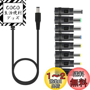 yzYACHUN USB dP[u ϊvOt 5.5x2.1mm 1m 5V1A DC[dR[h A_v^ 8 in 1 @ PSP \[[pl [ȂǑΉp 3.5 * 1.35mmA 4.0 * 1.7mm A 4.8 * 1.7mm A5.5 * 1.7mmA5.5 * 2.1mm 