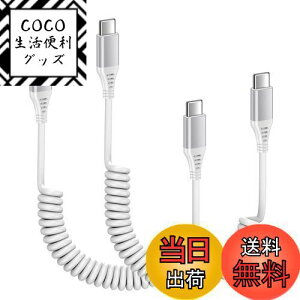 yzViviber pdP[u ^Cvc RCP[u usbP[u J[ type-c ԗp [dP[u 20W/PD}[dΉ LkRi0.3M1.8M܂) 2{Zbg  g P[u Lk iphone16/15 X