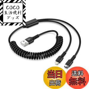 yz2in1 [dP[u RC CgjO^CvC iPhone[dP[u J[R[h MFIF 5V2A }[d Haoano lightning RCP[u USB-C [dP[u ACtH[ ԗp Lk