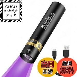 yzAlonefire SV94 3W O ubNCg  ^ UV LED Cg g365nm C^USB[d AjTLXCg Ebh ybgAo XR[sI Ӓ ^ Wp dAL^