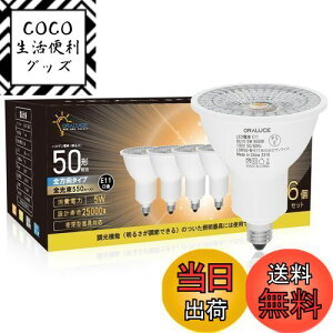 yzORALUCE LEDd E11 nQd 50` F 6500K 5W 550lm 40°zp W^Cv X|bgCg ^Ή _Ng[Ɩ ԐڏƖ ƏƖ Ŕ _CjO r