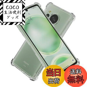 yzHy+ AQUOS sense8 ϏՌ P[X SH-54D SHG11 SH-M26 Jo[ Xgbvz[ ČRMILKi NA Ռz|Pbg TPU P[X