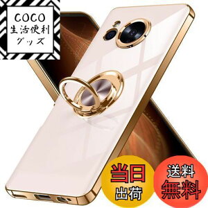 【送料無料】AQUOS sense8 SH-54D / SHG11 用 ケース リング付き アクオスセンス8 カバー Uovon スマホケース スタンド機能 薄い 車載ホルダー 対応 携帯カバー 軽量 ストラップ穴付き おしゃれ ・ ピ