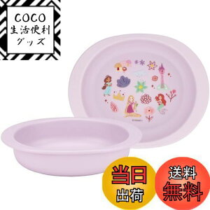 【送料無料】スケーター(Skater) ベビー食器 小皿 子供用 5ヵ月頃〜 抗菌 プラスチック製 290ml ディズニー プリンセス XP25AG-A