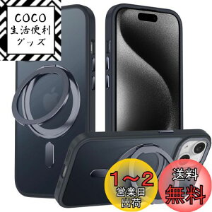 yziPhone 14 Kp P[X MagsafeΉ ACtH14 Jo[ 360°]X^h Uovon X}zP[X ACz14 gуP[X CX[d ԍڃz_[ Ή Xgbvt  w