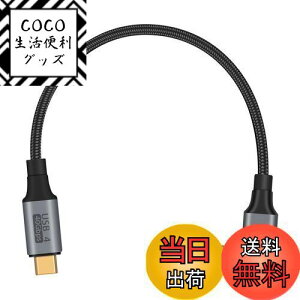 yzPoyiccot Z USB C P[u L^ 0.3MAUSB Type C P[u L PD Ή A100W/5A }[d 40Gbps f[^] 8K 60Hz USB C fo̓P[uAfh~ iC҂ USB Type-C P[u