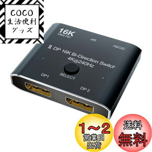 yzCABLEDECONN DisplayPort 16K DP XCb`oDisplayportzؑ֊16K @ 60Hz 4K @ 240Hz\[XуfBXvCpXvb^[Ro[^[