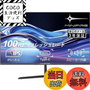 yzMinifire 24C` USB-C 100Hz j^[ IPS Xs[J[ HDR10 Adaptive Sync VESAΉ t[X Type-C/HDMI Xs[J[t(P[ut-MF24X3Cj