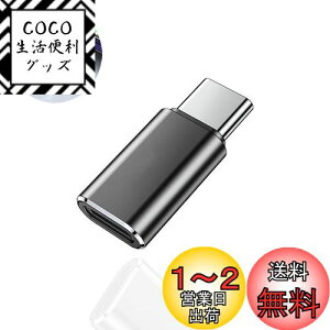 yzRuiMi 1Light-ningType-C ϊA_v^/iOS[dP[uϊRlN^[ 60W}[d/f[^] փA~jELight-ning (X) toType-C (IX) Ή iPhone 15V[Y GalaxyS23 N