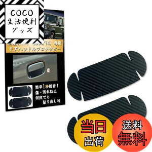 yzsolunaterra Wj[ hAnhveN^[ ܏h~ }Olbg JB64/JB74 p ANZT[ 2