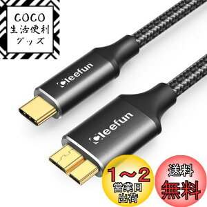 yzCLEEFUN USB C to Micro B P[u 2m USB 3.1 10Gbps f[^] Type C to Micro B ϊP[u USB C OthddP[u }CNBϊP[u OtHDD/SSD n[hhCu/Macbook(Pro)/J