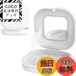 【送料無料】xuanli ミラー付きスリムリテーナーケース、マウスピース対応、おしゃれな義歯・部分入れ歯ケース、携帯用洗浄入 (ホワイト, シンプルケース)