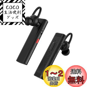 yzyy^zLazata {ꉹ ЎCz Bluetooth QualcommАX}[g`bvځyaptX & aptX HDASBCEAACΉ fA}CNʘb݌v ENCmCYጸZp ~[g/SIRI z}