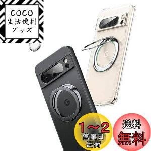 yzGoogle Pixel 8 p P[X MagsafeΉy360°]\ MagsafeOX^h z_[ ̌^EXgbv1tzO[O sNZ8 Jo[ X^h@\ cΉ HILEGENER X}
