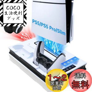 yzMcbazel PS5 Pro/PS5/PS5 SlimΉ cuX^h @\pt@[dX^h Rg[[fA[dΉ PS5/PS5 Pro/PS5 Slim fBXN/fW^ŘZ@Ή M΍ }[