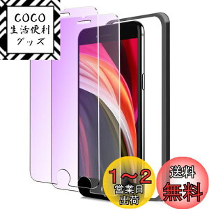 yziPhoneSE2 / iPhoneSE3 KXtB u[Cg iPhone SE2 / SE3 یtB u[CgJbg ACtHSE tB 2Zbg phone 2 / 3 p KX 
