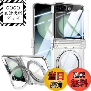 yzOURJOY Galaxy Z Flip5 MagSafeΉ P[X Samsung MNV[Z Flip5 / SC-54D / SCG23 qWی @\360°]X^h Jo[ xȃTuیtBt JYی  ^ 