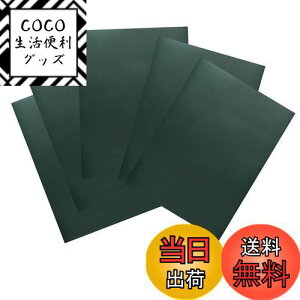 【送料無料】YFFSFDC ナイロン用補修シートダウンジャケット【5枚】20cm×15cm防水 洗濯可能 補修布 衣類の破れ/ジャケット/テント/雨傘/合羽/寝袋/インフレータブルクッション等の補修用貼るだ